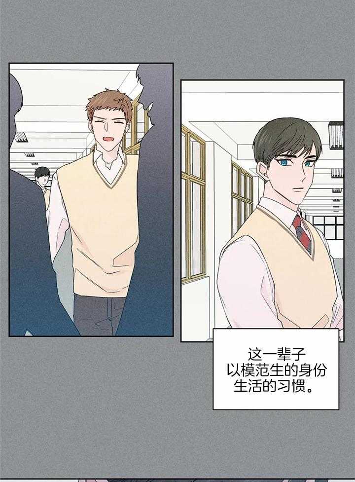 《沉默男子》漫画最新章节第140话免费下拉式在线观看章节第【14】张图片