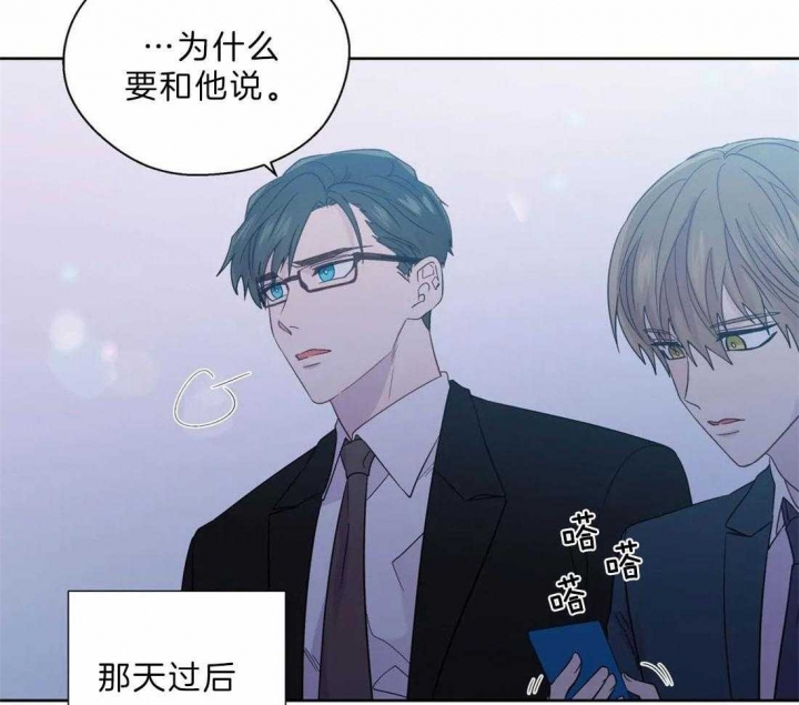 《沉默男子》漫画最新章节第107话免费下拉式在线观看章节第【7】张图片