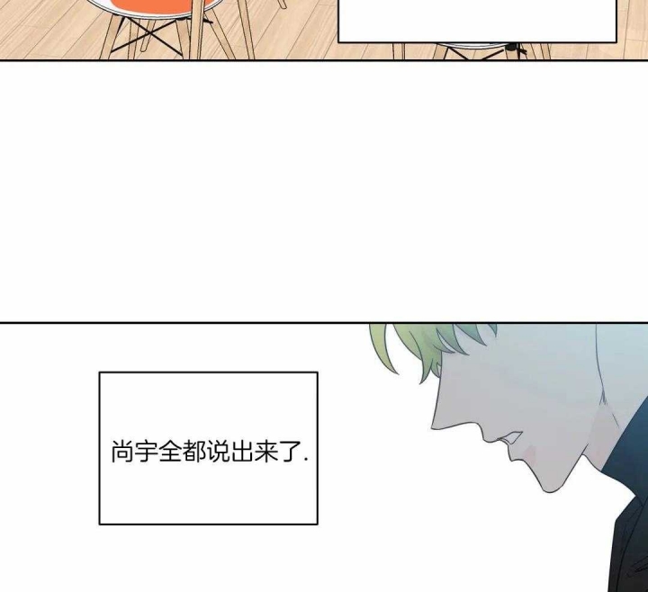 《沉默男子》漫画最新章节第126话免费下拉式在线观看章节第【3】张图片