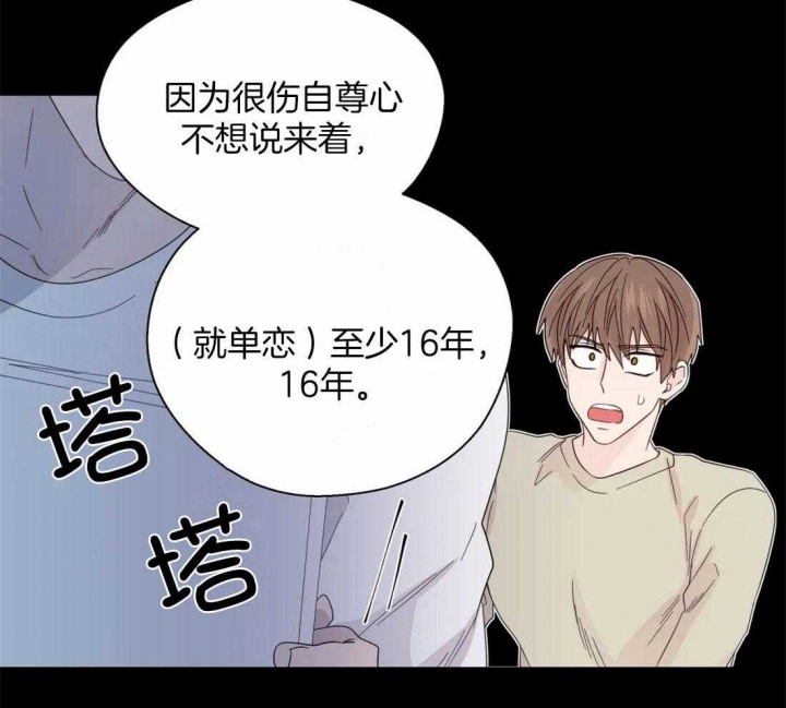 《沉默男子》漫画最新章节第102话免费下拉式在线观看章节第【32】张图片