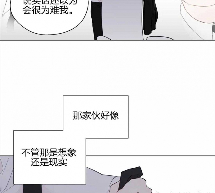 《沉默男子》漫画最新章节第48话免费下拉式在线观看章节第【7】张图片