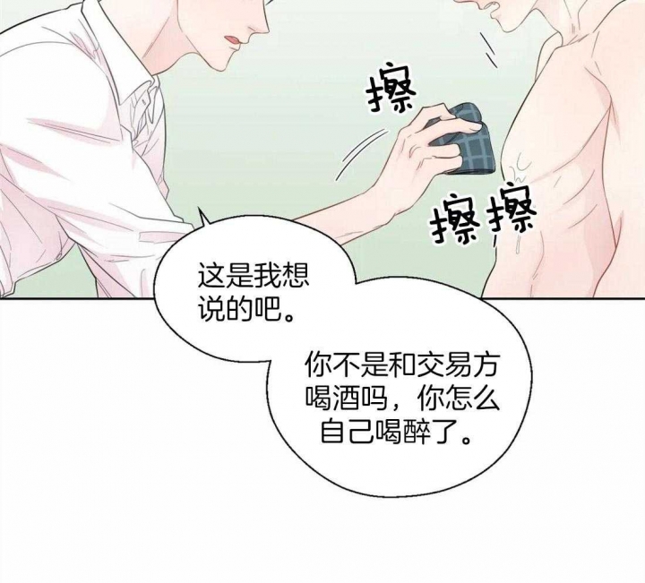 《沉默男子》漫画最新章节第45话免费下拉式在线观看章节第【11】张图片