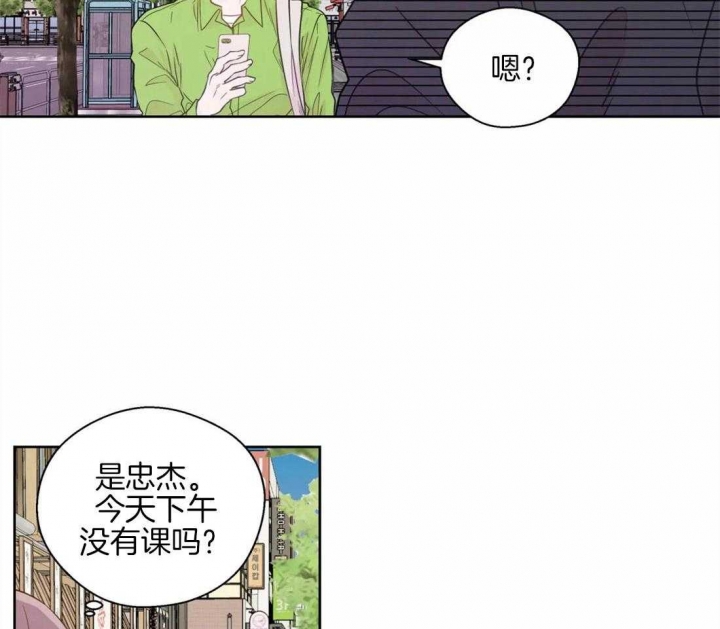 《沉默男子》漫画最新章节第58话免费下拉式在线观看章节第【5】张图片