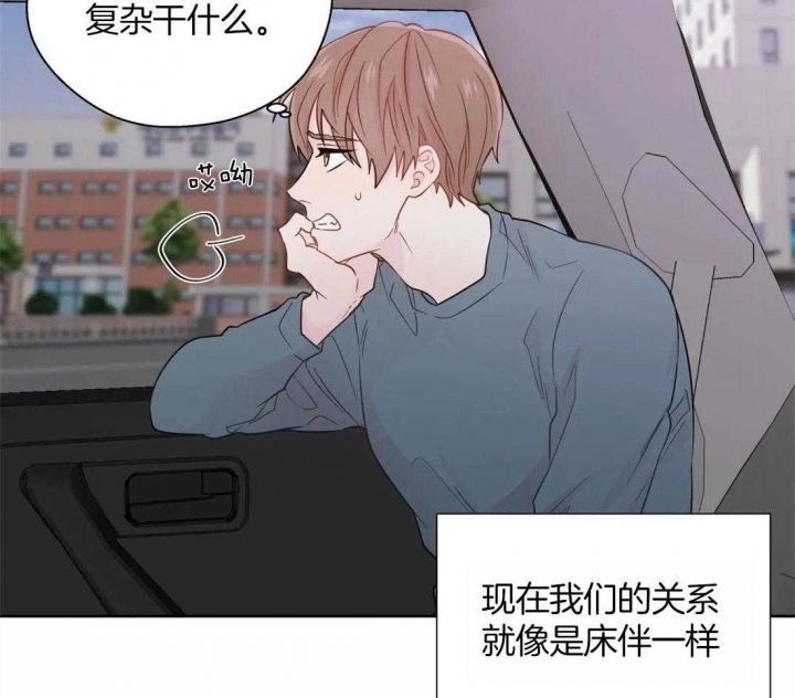 《沉默男子》漫画最新章节第58话免费下拉式在线观看章节第【32】张图片