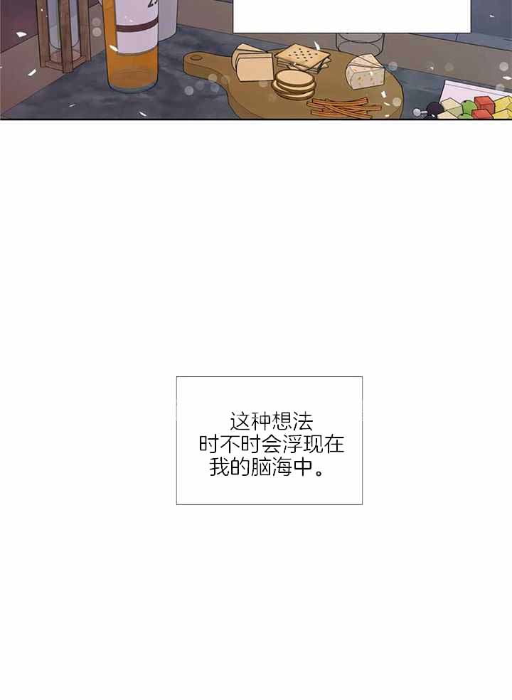 《沉默男子》漫画最新章节第148话免费下拉式在线观看章节第【27】张图片