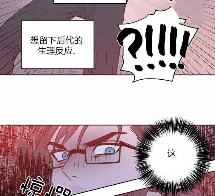 《沉默男子》漫画最新章节第125话免费下拉式在线观看章节第【24】张图片