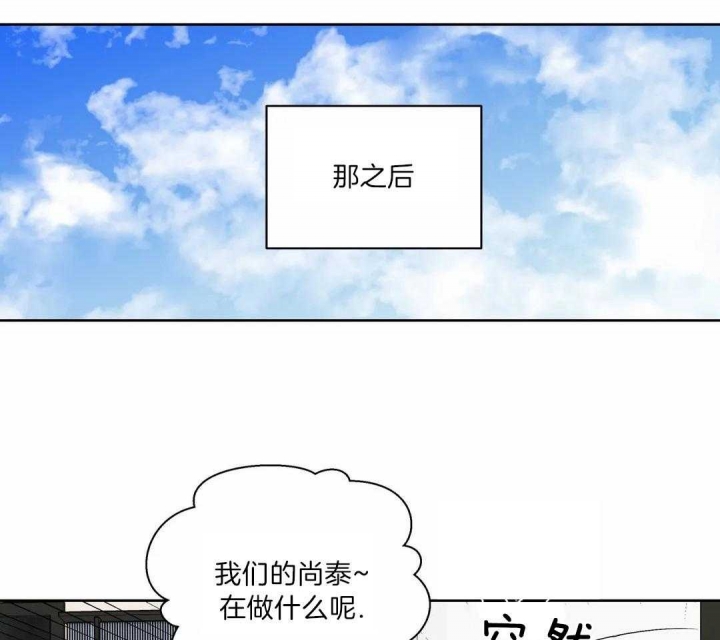 《沉默男子》漫画最新章节第128话免费下拉式在线观看章节第【25】张图片