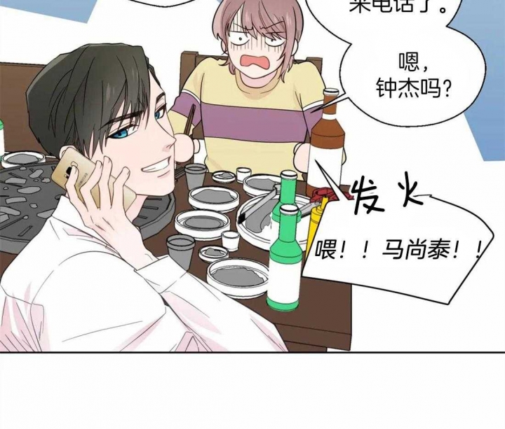 《沉默男子》漫画最新章节第44话免费下拉式在线观看章节第【31】张图片