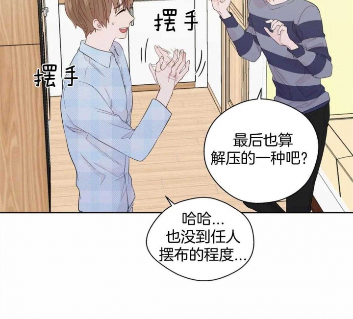 《沉默男子》漫画最新章节第79话免费下拉式在线观看章节第【13】张图片