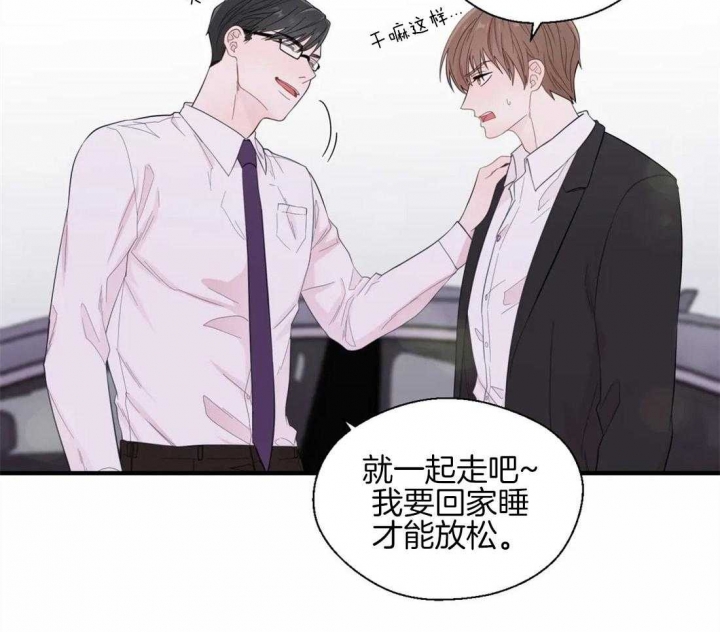 《沉默男子》漫画最新章节第36话免费下拉式在线观看章节第【28】张图片