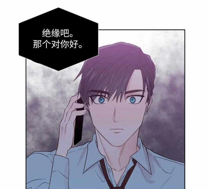 《沉默男子》漫画最新章节第66话免费下拉式在线观看章节第【25】张图片