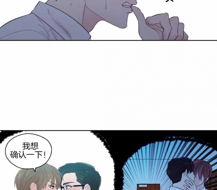 《沉默男子》漫画最新章节第42话免费下拉式在线观看章节第【16】张图片