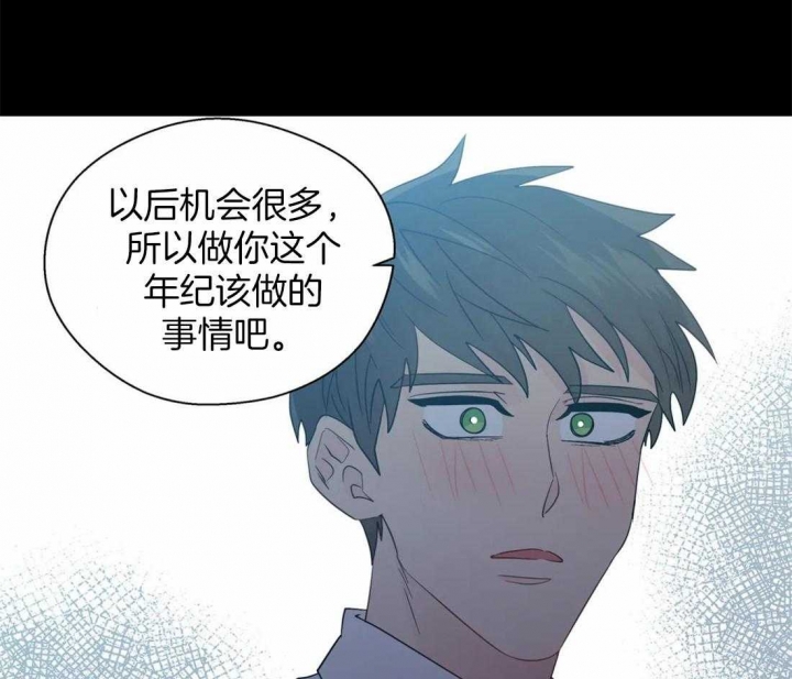 《沉默男子》漫画最新章节第111话免费下拉式在线观看章节第【9】张图片