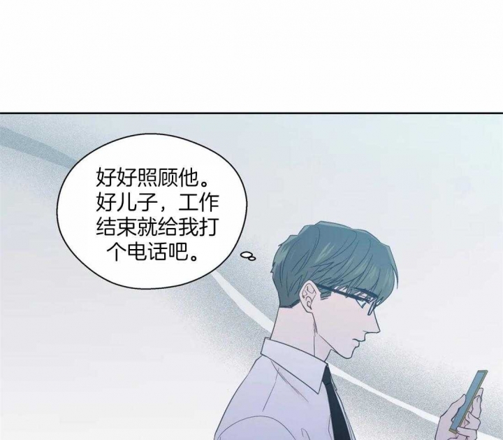 《沉默男子》漫画最新章节第116话免费下拉式在线观看章节第【10】张图片