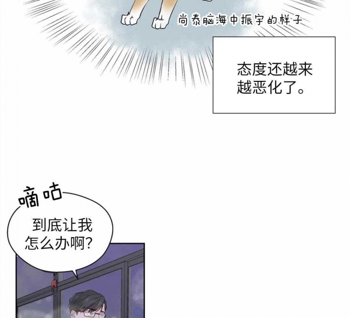 《沉默男子》漫画最新章节第65话免费下拉式在线观看章节第【8】张图片