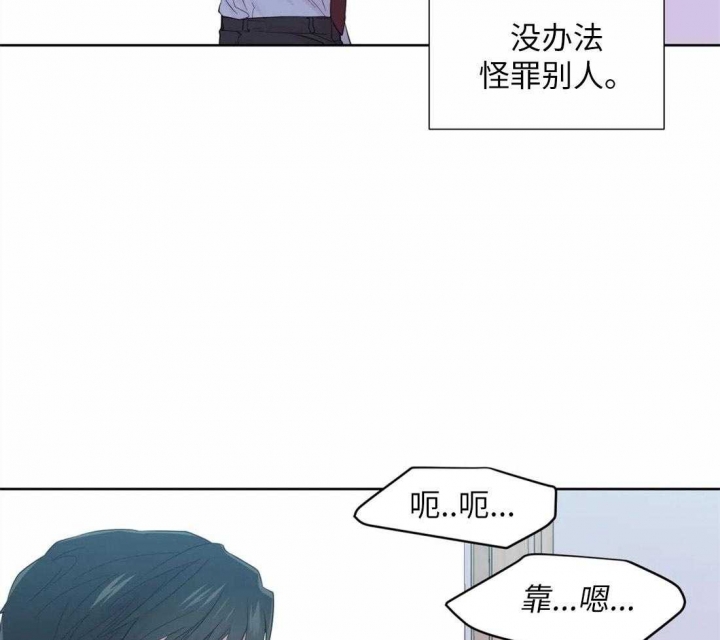 《沉默男子》漫画最新章节第68话免费下拉式在线观看章节第【33】张图片