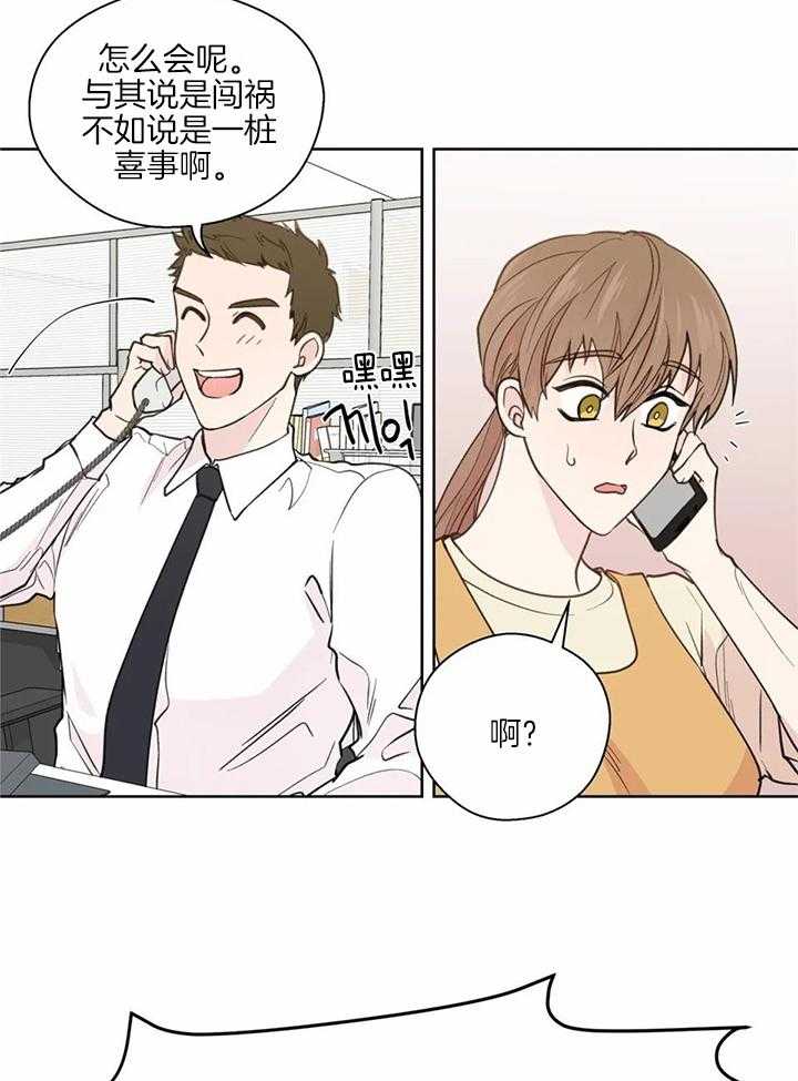 《沉默男子》漫画最新章节第145话免费下拉式在线观看章节第【4】张图片