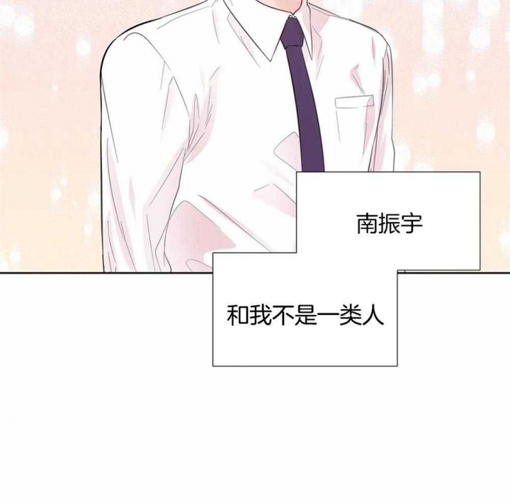 《沉默男子》漫画最新章节第44话免费下拉式在线观看章节第【27】张图片