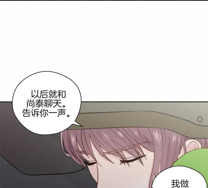 《沉默男子》漫画最新章节第55话免费下拉式在线观看章节第【19】张图片