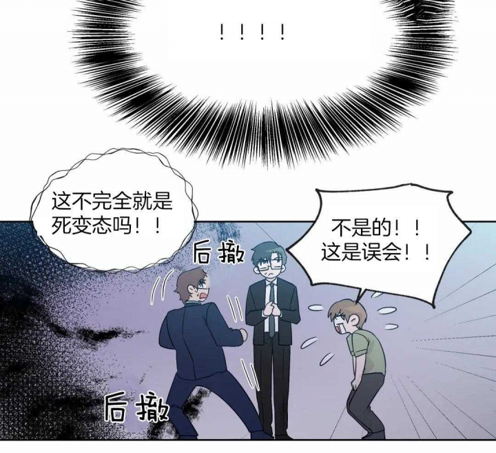 《沉默男子》漫画最新章节第125话免费下拉式在线观看章节第【26】张图片