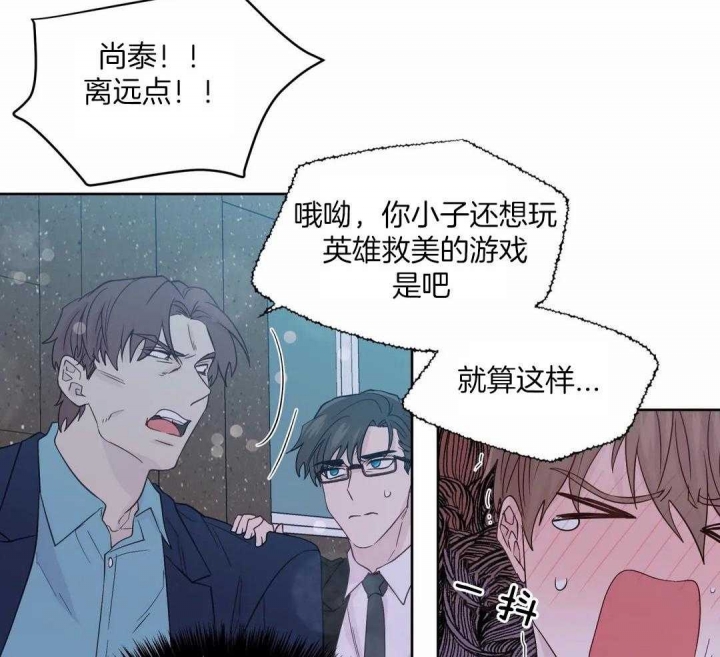 《沉默男子》漫画最新章节第125话免费下拉式在线观看章节第【21】张图片