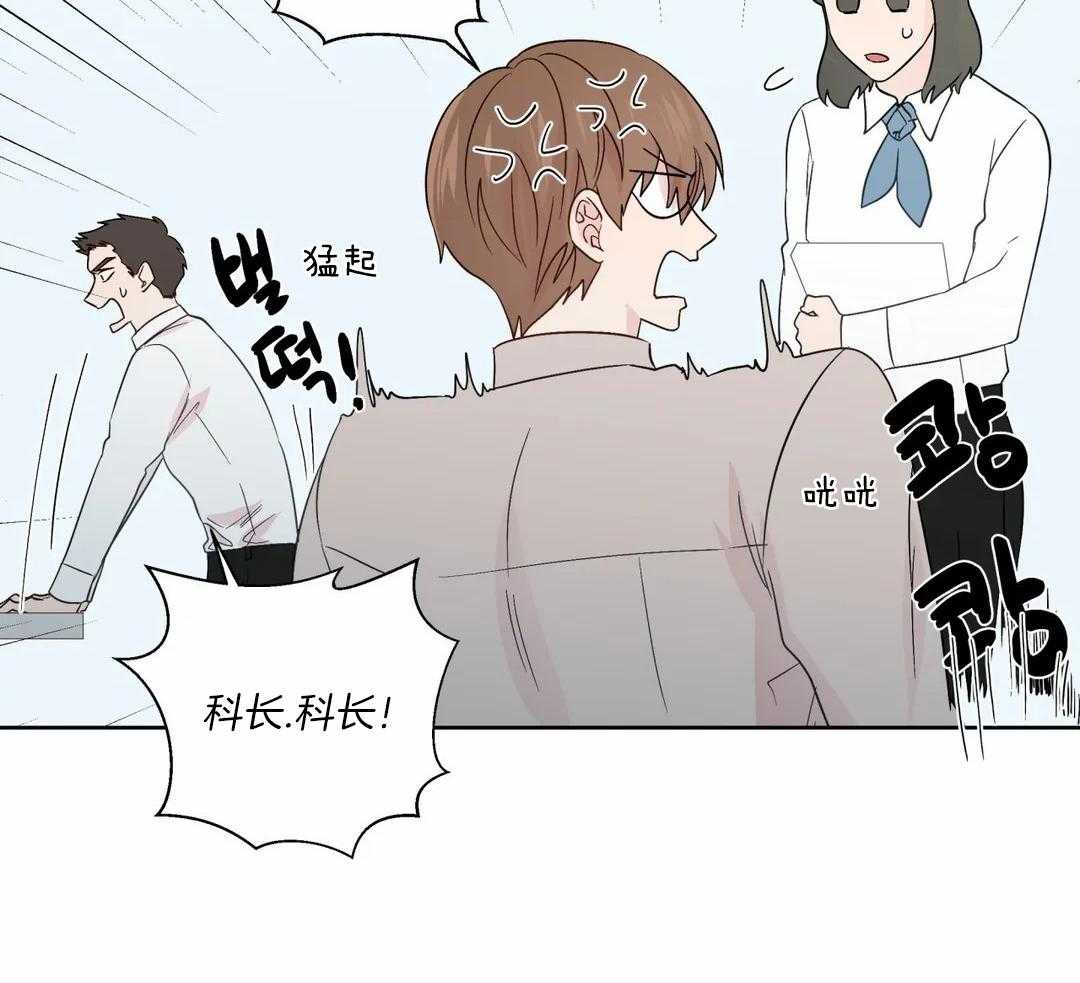 《沉默男子》漫画最新章节第133话免费下拉式在线观看章节第【25】张图片