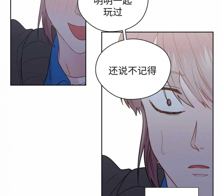 《沉默男子》漫画最新章节第65话免费下拉式在线观看章节第【41】张图片