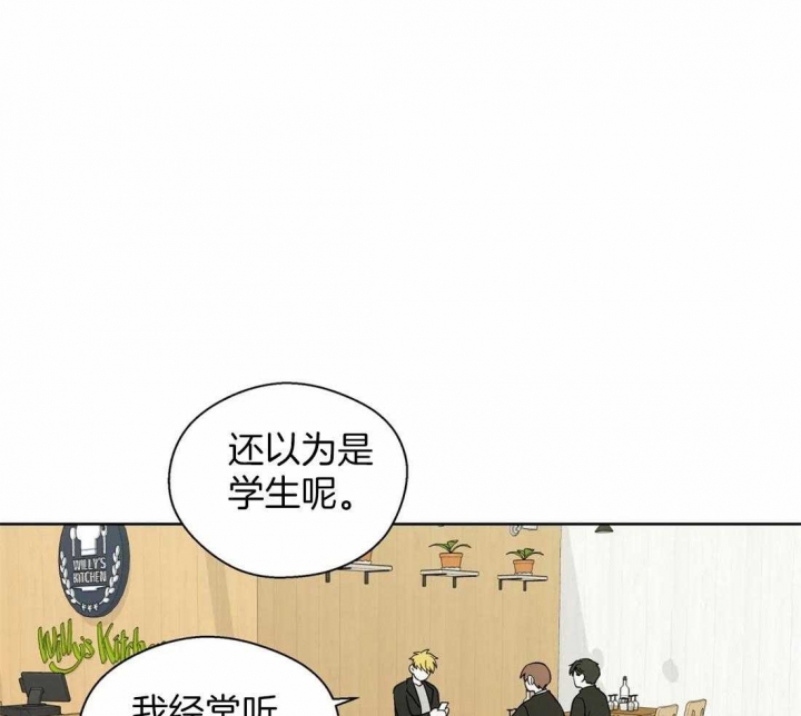 《沉默男子》漫画最新章节第113话免费下拉式在线观看章节第【19】张图片