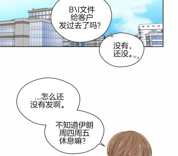 《沉默男子》漫画最新章节第47话免费下拉式在线观看章节第【2】张图片