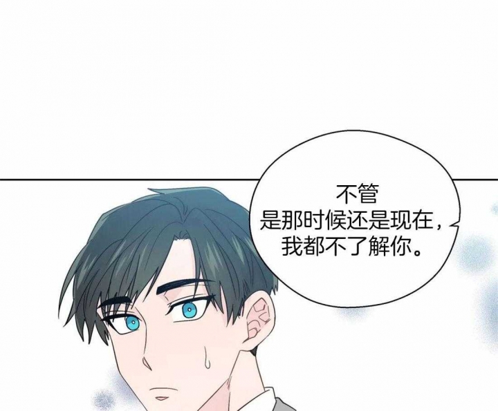 《沉默男子》漫画最新章节第105话免费下拉式在线观看章节第【32】张图片