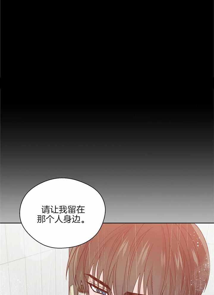 《沉默男子》漫画最新章节第141话免费下拉式在线观看章节第【21】张图片