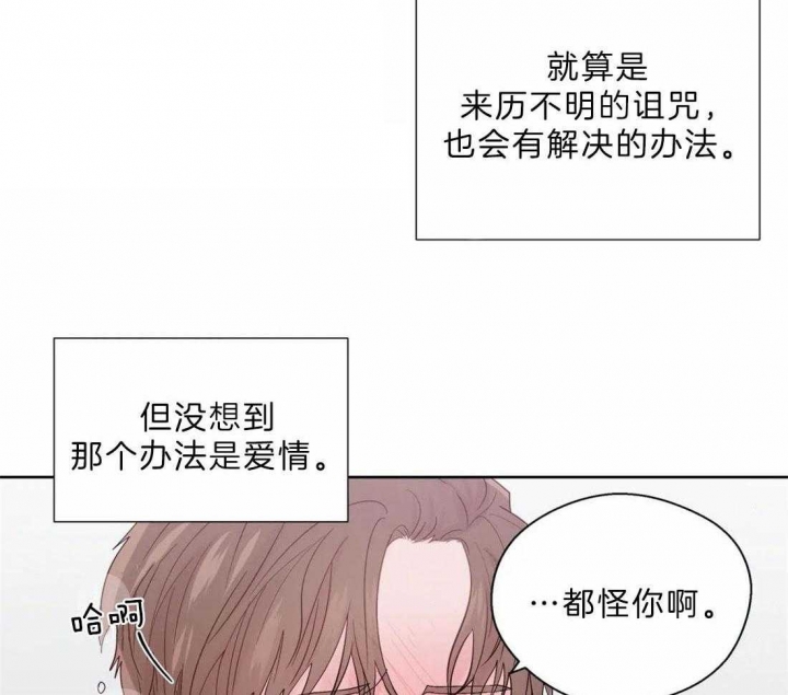 《沉默男子》漫画最新章节第107话免费下拉式在线观看章节第【19】张图片