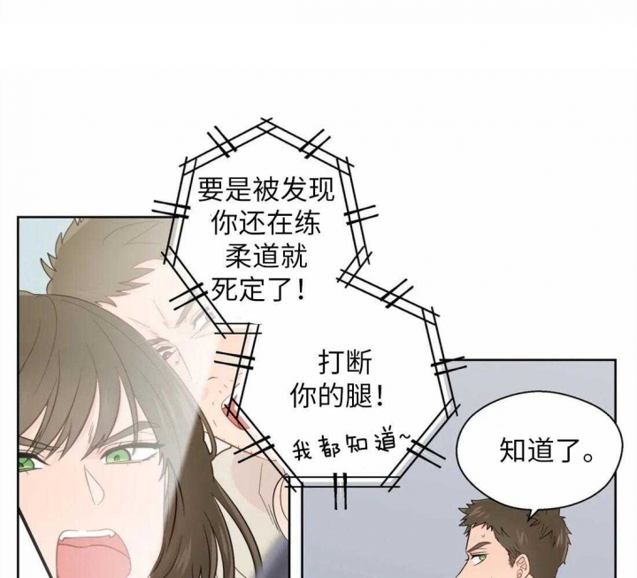 《沉默男子》漫画最新章节第70话免费下拉式在线观看章节第【3】张图片