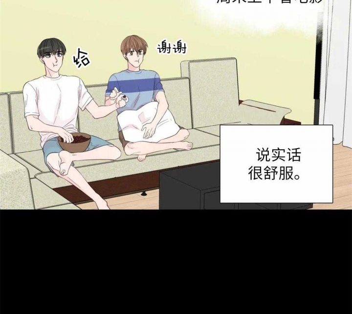 《沉默男子》漫画最新章节第73话免费下拉式在线观看章节第【2】张图片