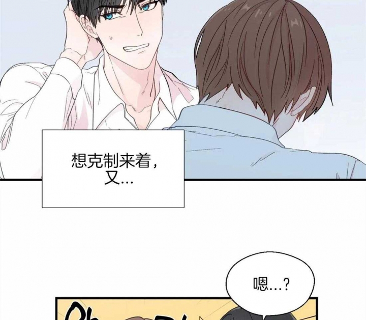 《沉默男子》漫画最新章节第31话免费下拉式在线观看章节第【13】张图片