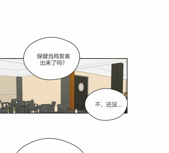 《沉默男子》漫画最新章节第49话免费下拉式在线观看章节第【22】张图片