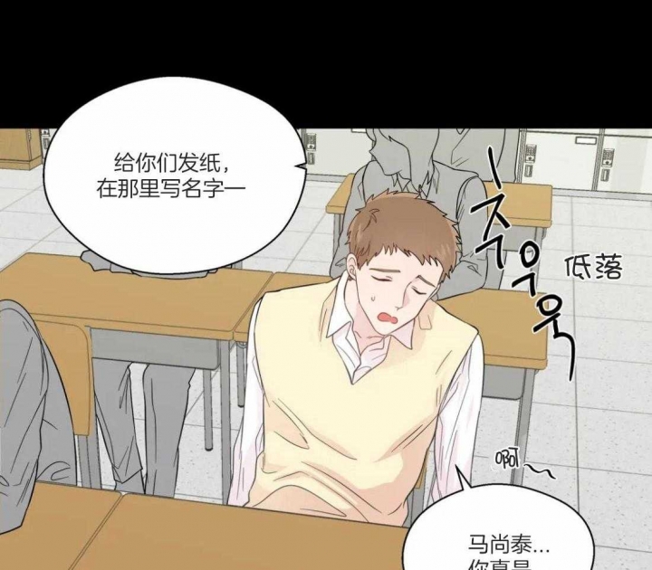 《沉默男子》漫画最新章节第48话免费下拉式在线观看章节第【36】张图片