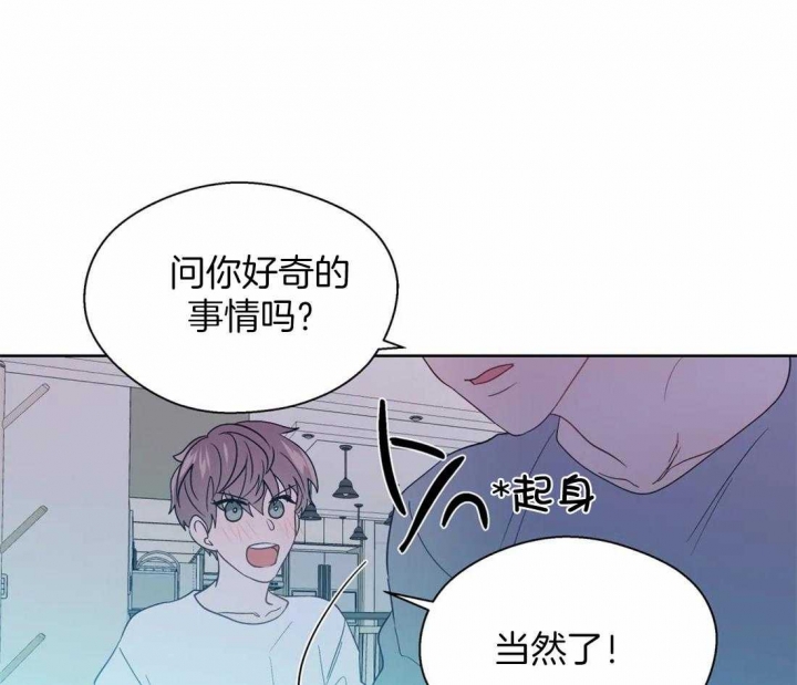 《沉默男子》漫画最新章节第114话免费下拉式在线观看章节第【19】张图片