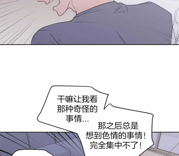 《沉默男子》漫画最新章节第114话免费下拉式在线观看章节第【11】张图片