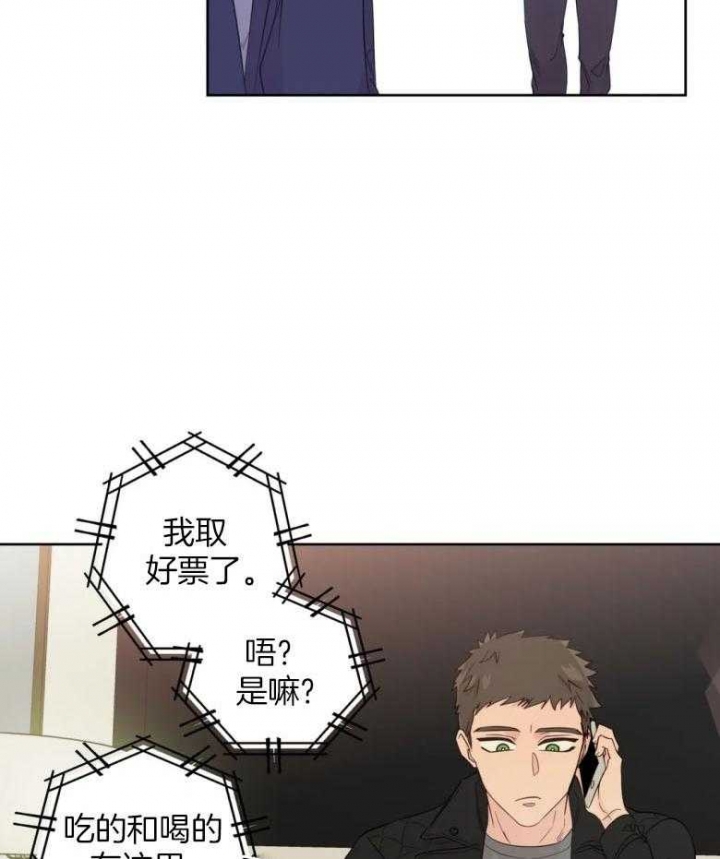 《沉默男子》漫画最新章节第91话免费下拉式在线观看章节第【24】张图片