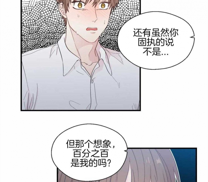 《沉默男子》漫画最新章节第31话免费下拉式在线观看章节第【6】张图片