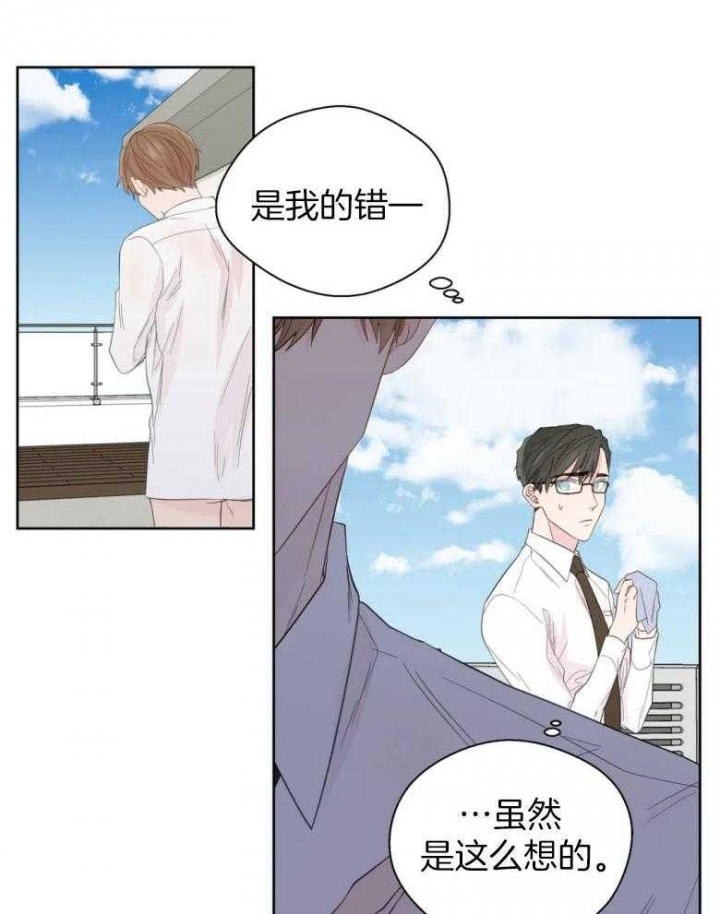 《沉默男子》漫画最新章节第88话免费下拉式在线观看章节第【10】张图片