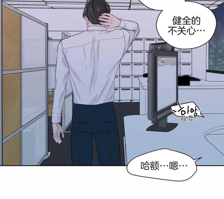 《沉默男子》漫画最新章节第54话免费下拉式在线观看章节第【3】张图片