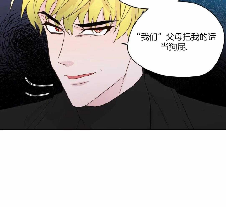 《沉默男子》漫画最新章节第126话免费下拉式在线观看章节第【9】张图片