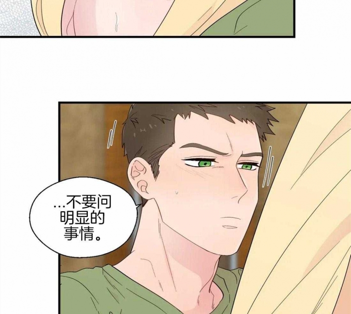 《沉默男子》漫画最新章节第32话免费下拉式在线观看章节第【15】张图片