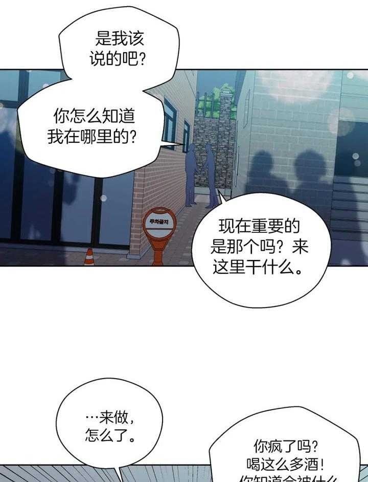 《沉默男子》漫画最新章节第94话免费下拉式在线观看章节第【11】张图片