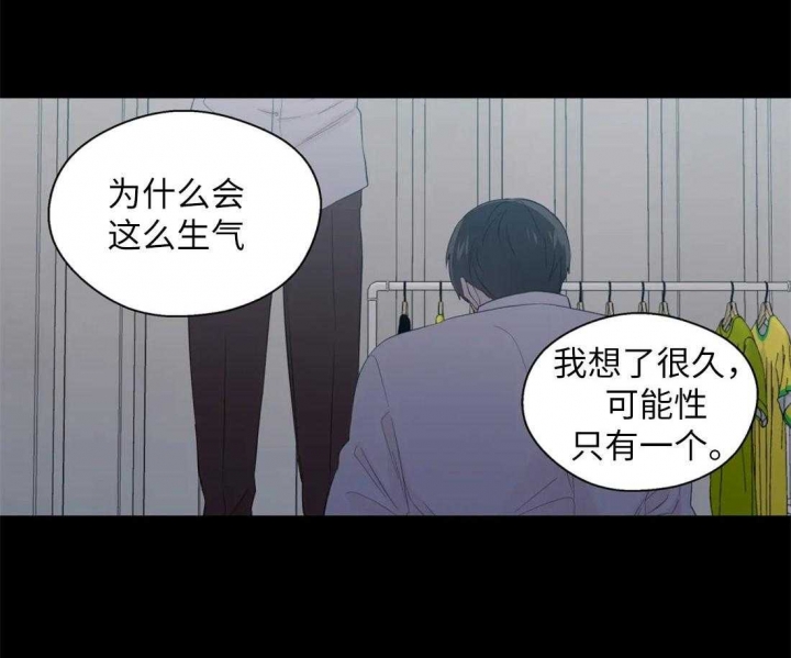 《沉默男子》漫画最新章节第68话免费下拉式在线观看章节第【6】张图片