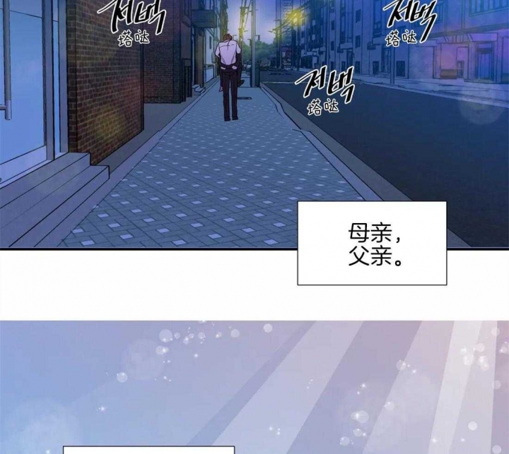 《沉默男子》漫画最新章节第38话免费下拉式在线观看章节第【28】张图片