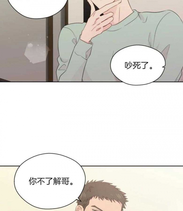 《沉默男子》漫画最新章节第92话免费下拉式在线观看章节第【4】张图片