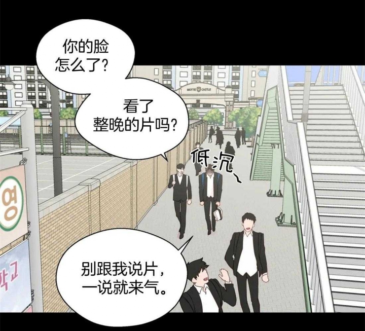 《沉默男子》漫画最新章节第74话免费下拉式在线观看章节第【4】张图片